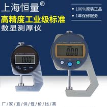 Constant quantity Number of display percentimetric thickness gauge 0-12 7 leather sheet Pointed Head Flat Thickness Gauge Thickness Gauge