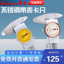 Wide-land high-precision shockproof belt table calliper 0-150-200-300mm stands for the calliper tour Peupeuka scale with table