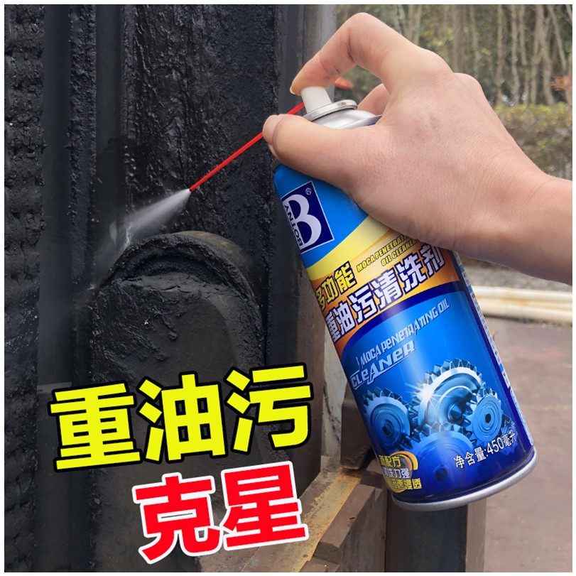 Oil sludge cleaning agent motorcycles with cleaning monster cream strong decontamination and removal of mechanical heavy oil pollution spray