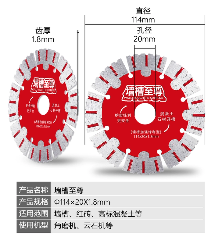 lưỡi cắt gạch bằng tay Mảnh cắt rãnh tường đá, gạch men kim cương đặc biệt cắt khô siêu mỏng vua lưỡi cưa đá vi tinh thể, mảnh khía đá cẩm thạch lưỡi dao cắt gạch lưỡi cắt gạch men