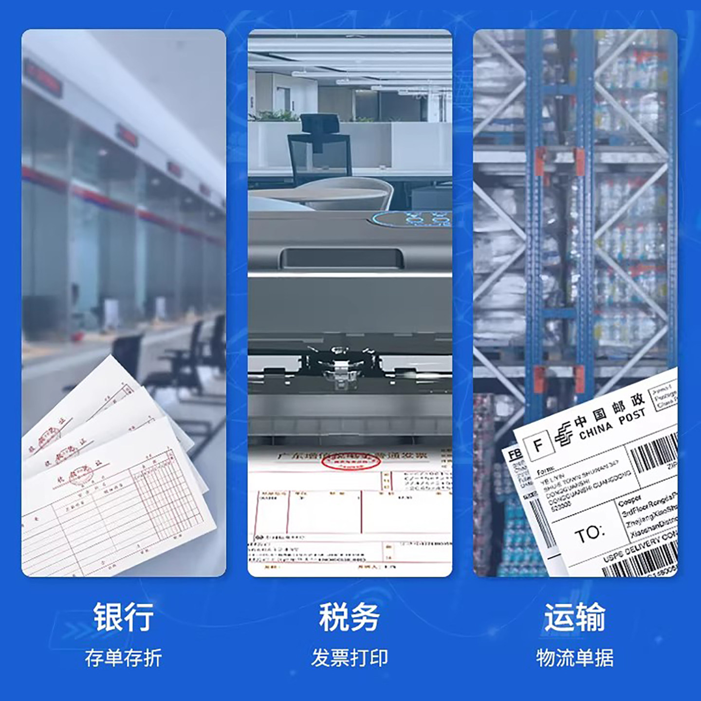 格之格DS1920色带芯：百元级替换方案，能否撑起国产针打生态？_色带_淘宝数码网