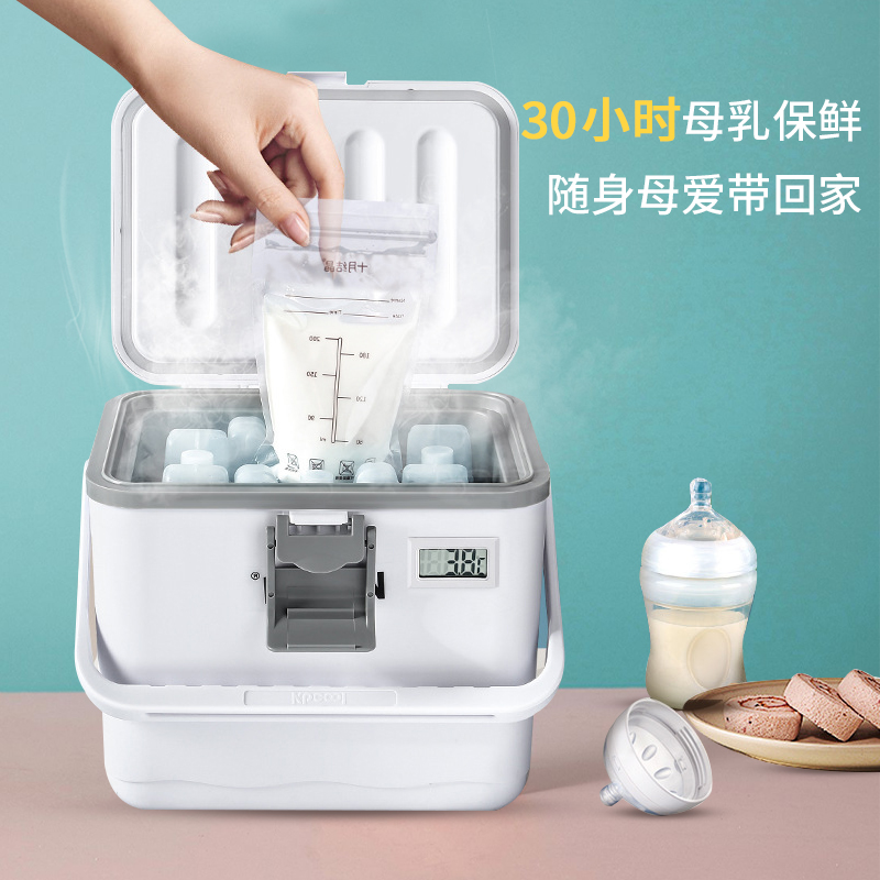 Back milk equipment refrigerated breast milk storage ice pack storage milk bag keep warm keep fresh to work portable blue ice pack freezer