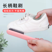 Shoe brush washing brush bristles cleaning shoes multifunctional household clothes artifact plastic small board brush does not hurt shoes