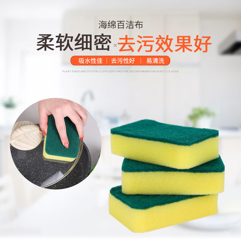 Home Goods Cleaning Brush Bowls Dishwashing Nano Rag Brushed Pan Magic Sponge Wipe Whitewash Kitchen Clean