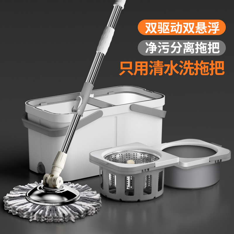 2026 New Model Dirt-Separating Rotating Mop for Home Use, Hands-Free Mop, Lazy Cleaning Tool, One-Step Mop Bucket 2026 New Model Dirt-Separating Rotating Mop for Home Use, Hands-Free Mop, Lazy Cleaning Tool, One-Step Mop Bucket