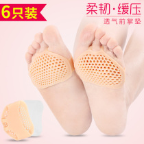 Summer semigroup front palm pad for men and women anti-pain high heel insole breathable honeycomb forefoot protective cover anti-wear palm pad