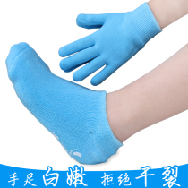 Rose silicone hand film foot mold hand care cover moisturizing heel protective cover anti-cracking sleeve cracking and removing skin