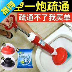 How to do the suction cup dredge, block the toilet toilet skin, pump the water sewer sewer water pipeline