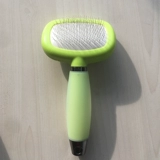 Я люблю расческу для домашних собак, кошачьи боевые артефакты для собак очиститель, чтобы удалить плавающие волосы специальные домашние волосы залить припасы