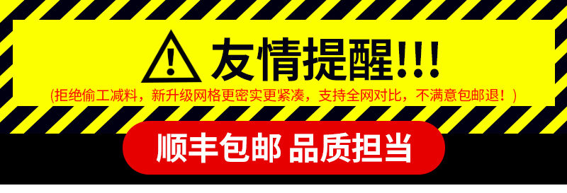 SF Бесплатная ответственность за доставку.
