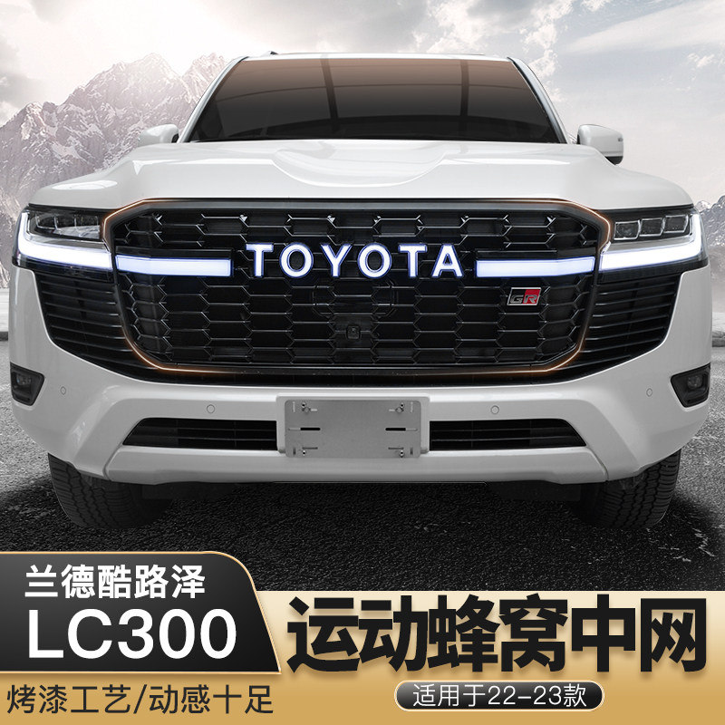 Решетка радиатора передняя центральная GR для Toyota Land Cruiser 300