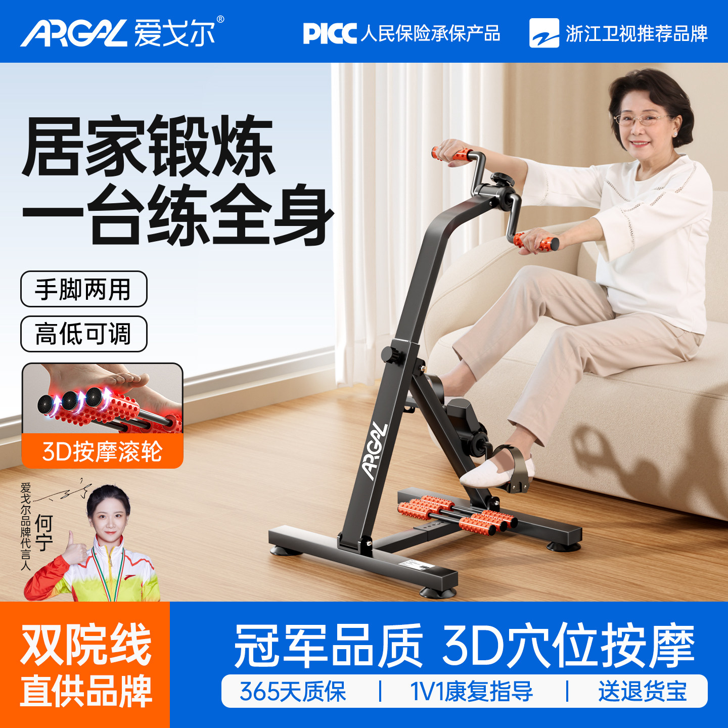 老年人家用健身脚踏车康复训练器材室内上下肢手腿运动锻炼踏步机