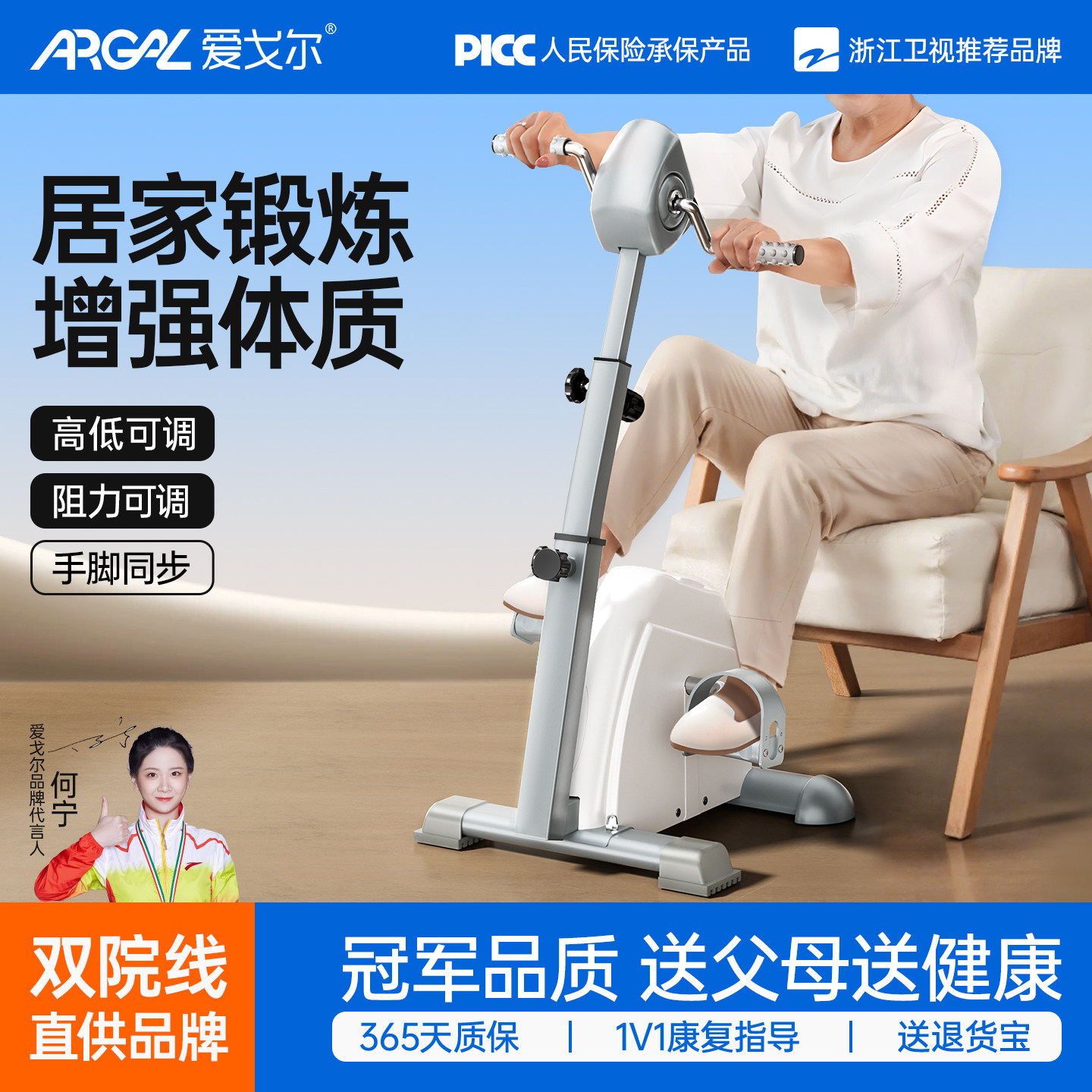 无极阻力居家老人复健脚踏车 双计数器康复训练车办公室室内健身单车