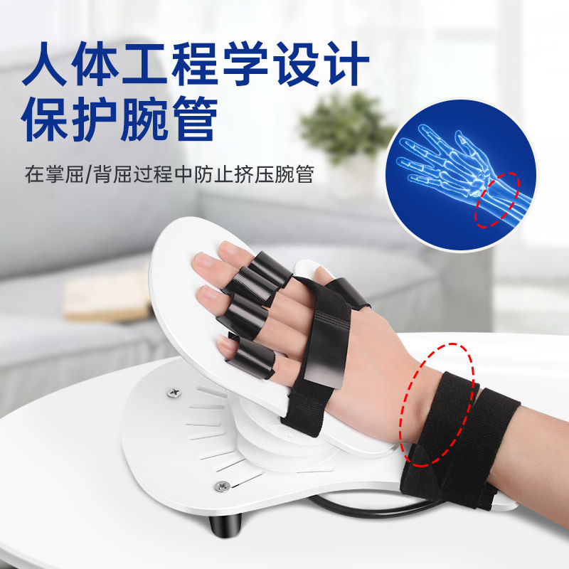手腕关节康复训练器材手部手指功能恢复屈伸中风偏瘫手臂骨折复健，轻松告别疼痛！💪 电动康复机 淘宝好物网 