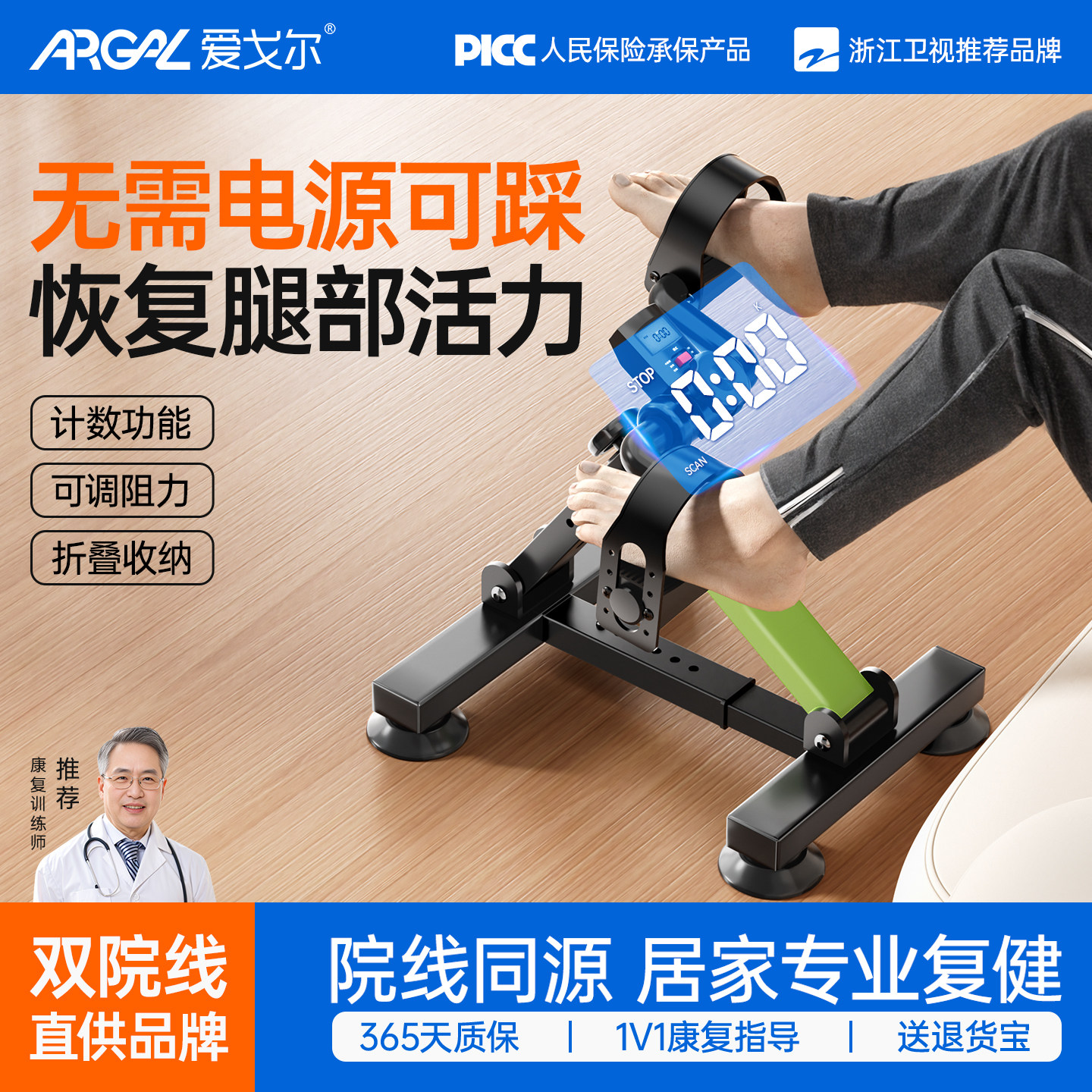 家用脚踏车康复训练器材手部腿部脚蹬车锻炼办公室运动桌下自行车