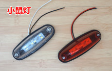 Фара сборки 货车车厢顶灯12v24伏led强光箱货车示宽灯高灯小鼠灯橡胶圆审车灯
