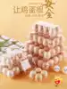 Disposable plastic egg tray 10 pieces 15 pieces transparent soil egg packing box gift box 100 manufacturers