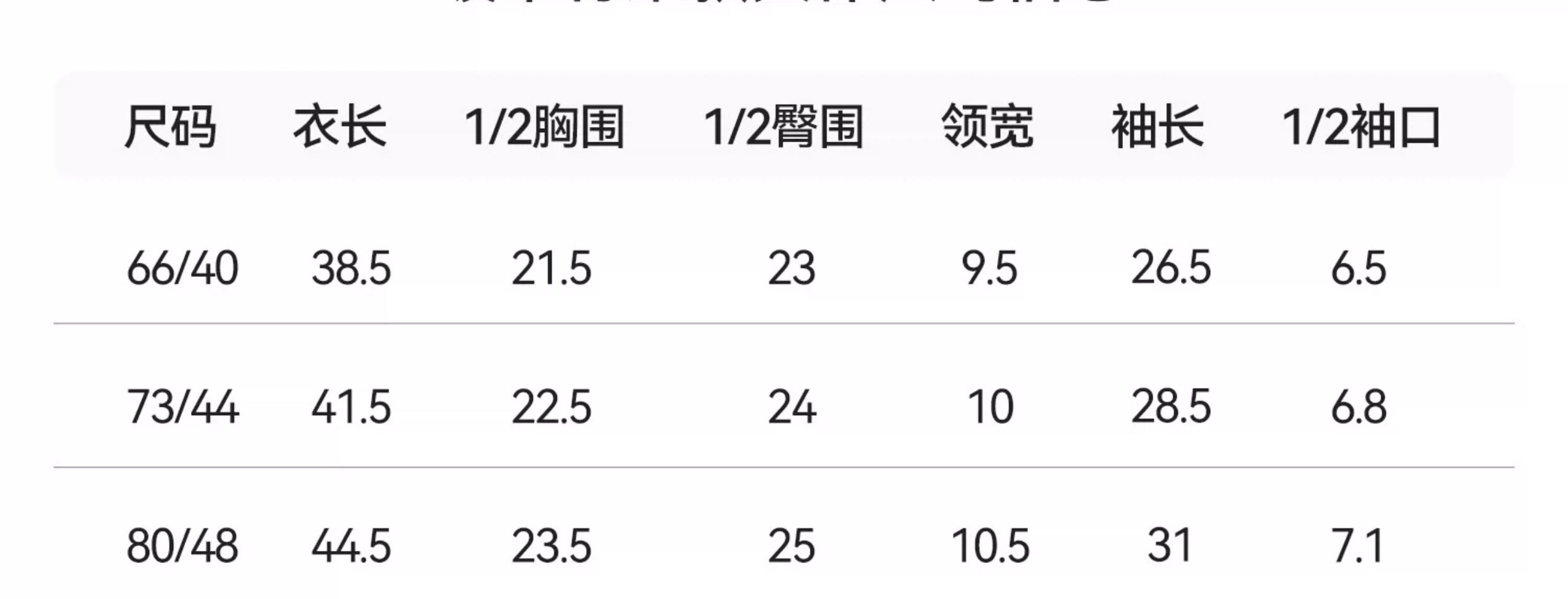 Domiamia竹柔衣婴儿羊毛包屁衣新生儿衣服宝宝家居秋冬护肚连体衣 — 44