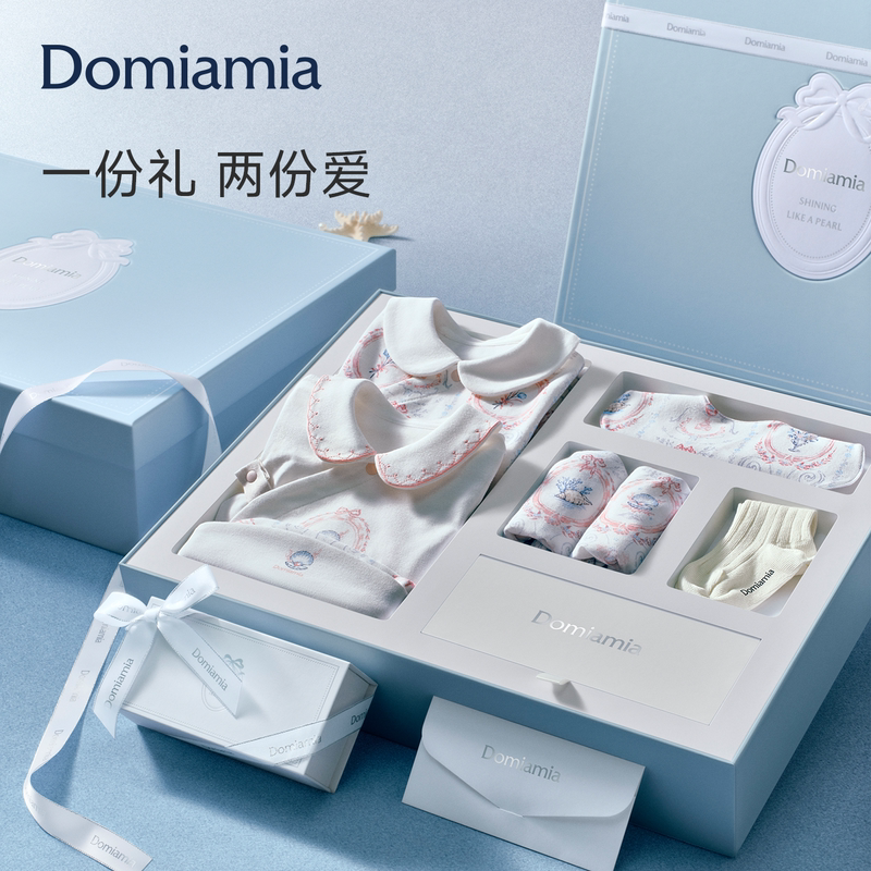 Domiamia Newborn Clothing Gift Box, Baby Full-Month and Hundred-Day Meeting Gift, High-End Gift for Newborn Babies