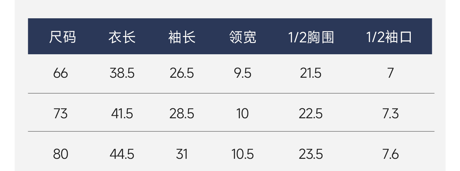 Domiamia竹柔衣婴儿羊毛包屁衣新生儿衣服宝宝家居秋冬护肚连体衣 — 40