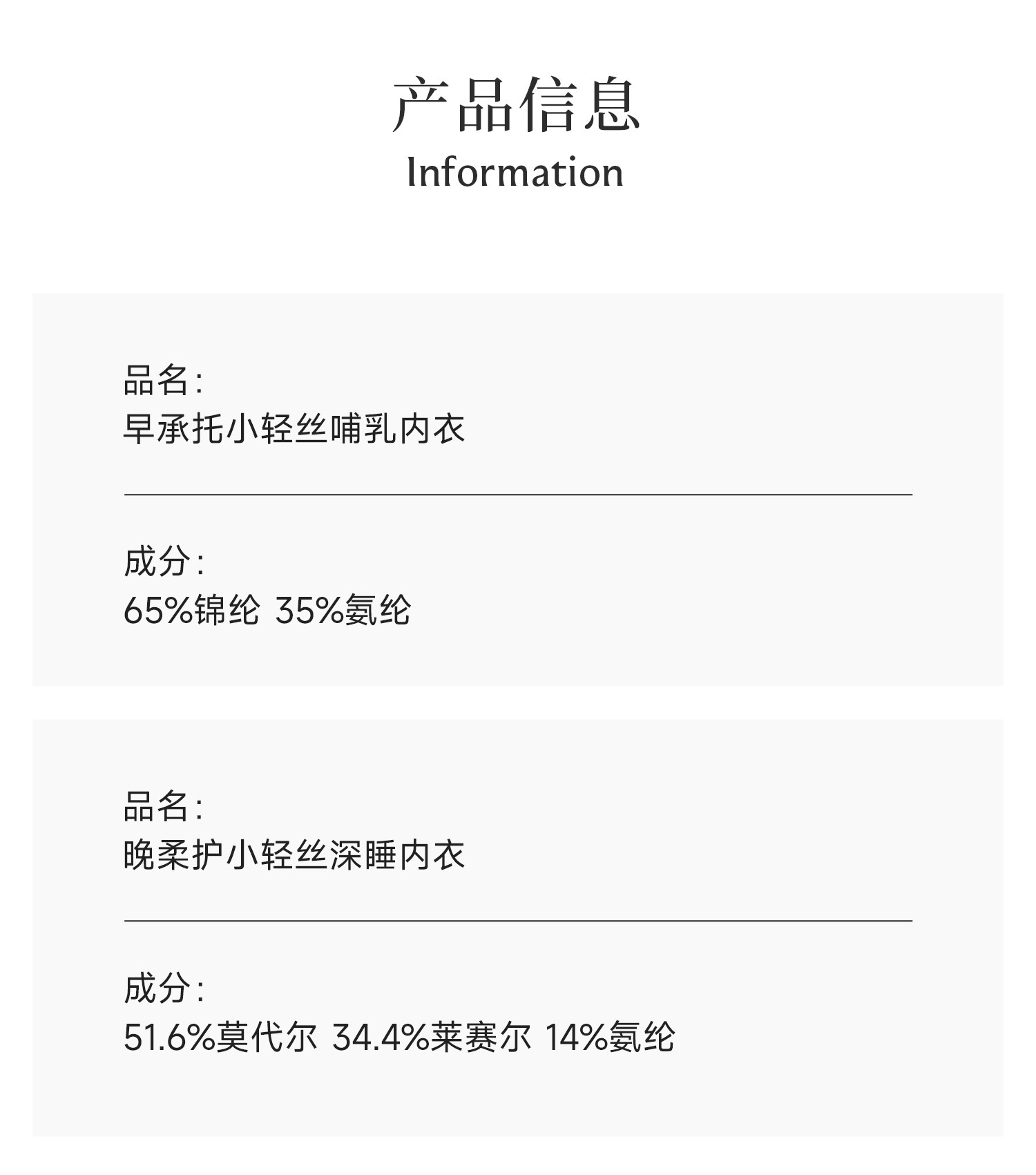 Domiamia小轻风前中开哺乳内衣轻薄透气孕妇防下垂夜用产后文胸 — 35