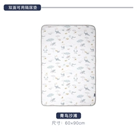 Синий птичий пляж