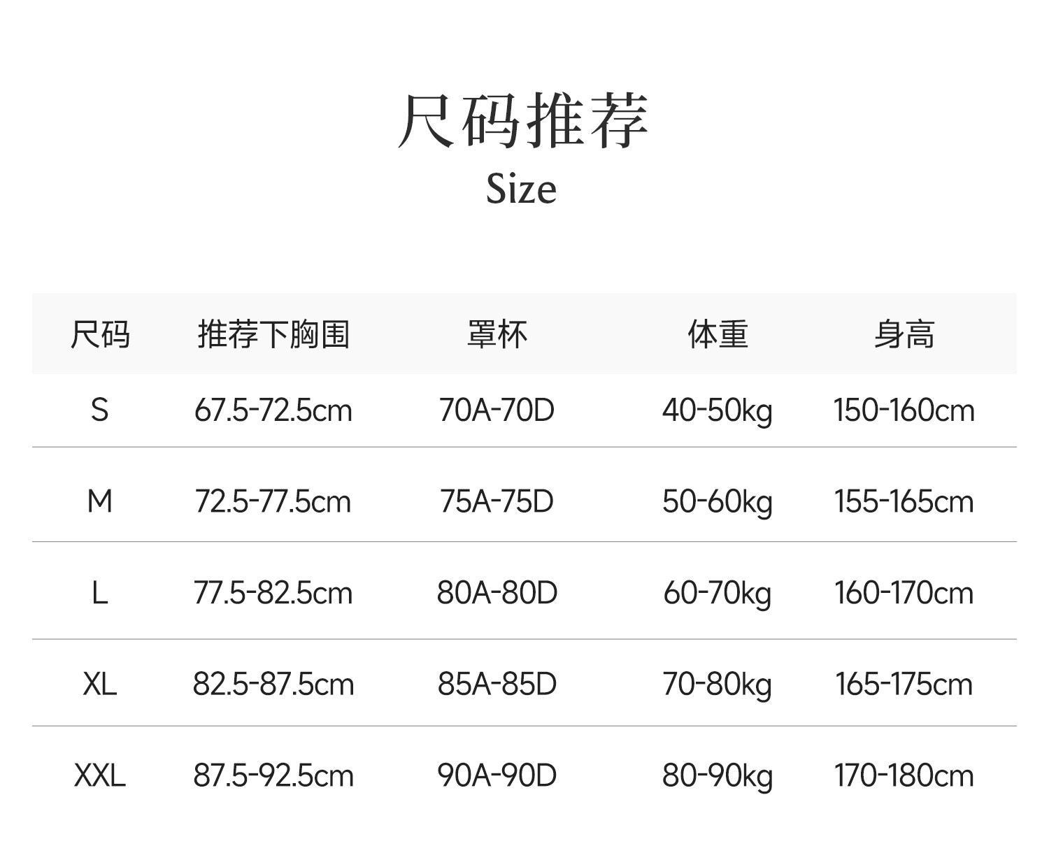 Domiamia小轻风前中开哺乳内衣轻薄透气孕妇防下垂夜用产后文胸 — 33