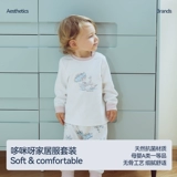 Детская пижама, осенний комплект подходит для мужчин и женщин, детский лонгслив