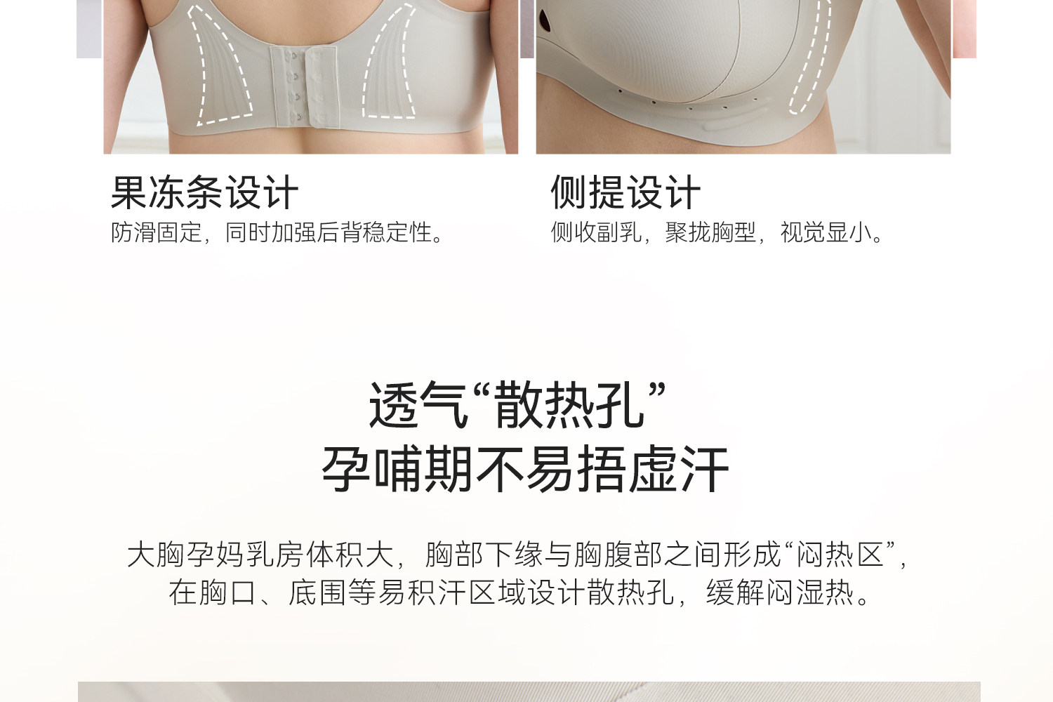 Domiamia大胸哺乳内衣防下垂承托孕期孕妇文胸大码产后喂奶胸罩 — 17