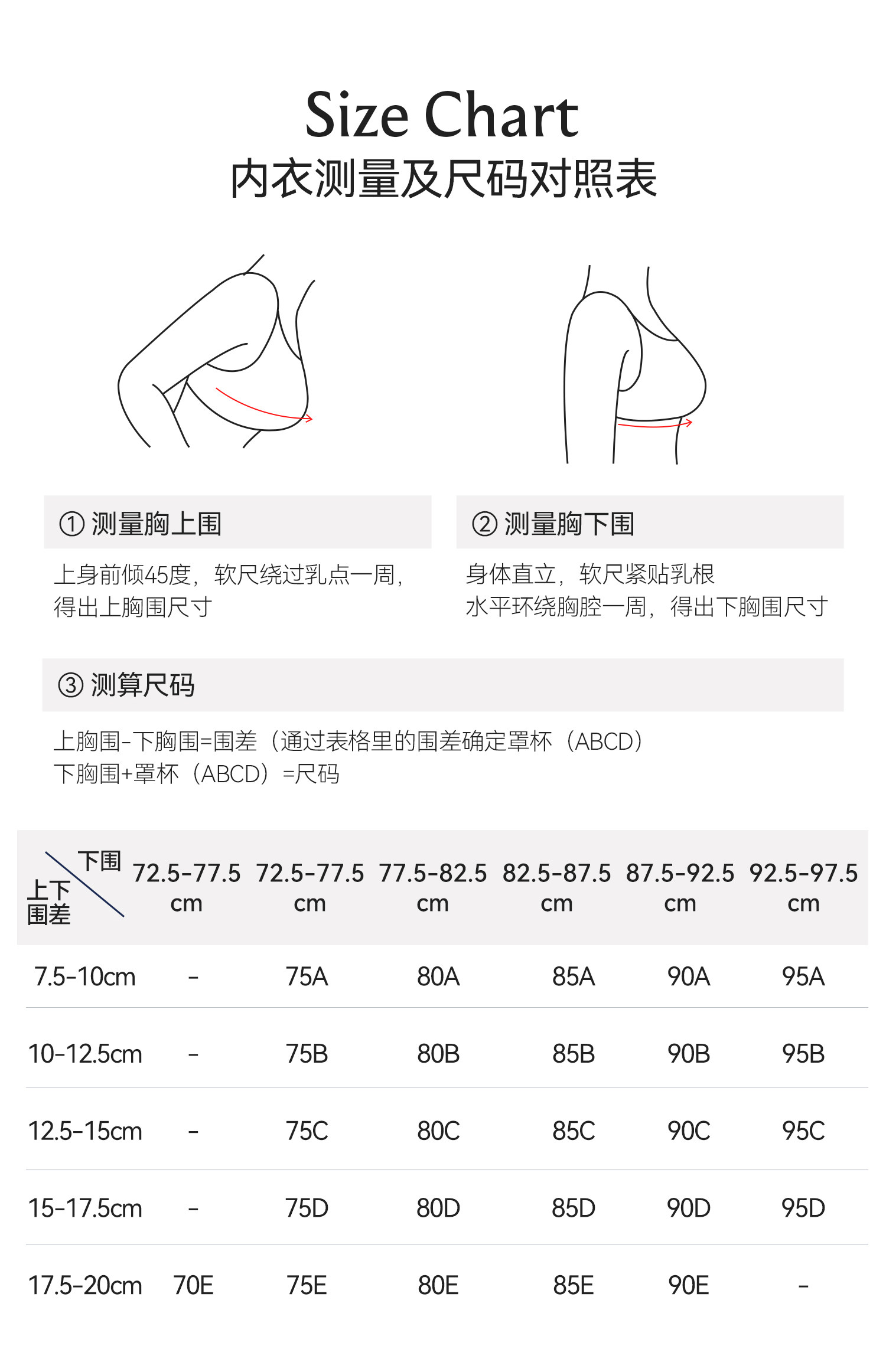 Domiamia大胸哺乳内衣防下垂承托孕期孕妇文胸大码产后喂奶胸罩 — 40
