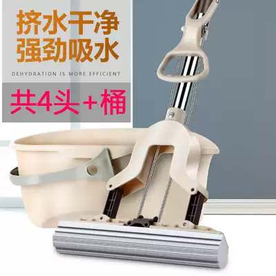 Sponge absorbent mop rubber cotton household folding type squeezing water-free hand washing lazy folding cosmetic room foam tile ground