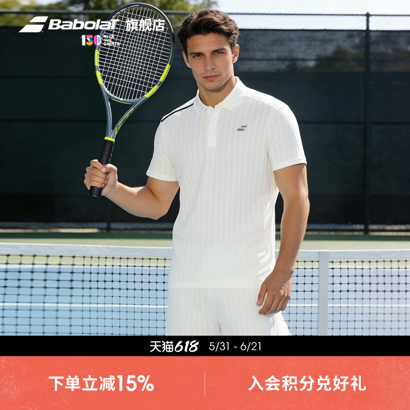Babolat Official New Men's Tennis Suit Sportswear Breathable Patchwork Polo Fitness Babolat Official New Men's Tennis Suit Sportswear Breathable Patchwork Polo Fitness
