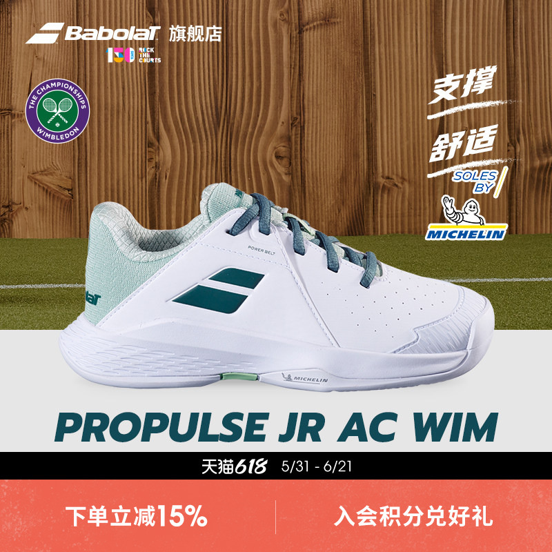 Babolat Official Kidsren's Tennis Shoes Youth Sports Shoes Propulse Ac Junior