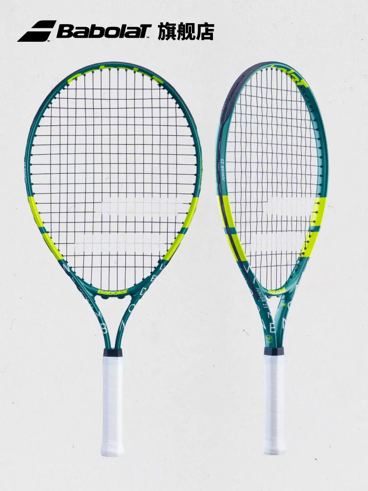 BABOLAT Baibaoli официальный 23 новая серия JR WIM утепленная сеть алюминиевый сплав юношеский детский теннисный ракетка