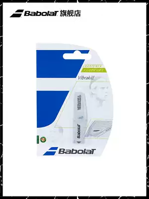 Babolat Long strip shock Absorber