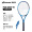 PD 98 (No.3 handle) 305g aerial small racket face professional