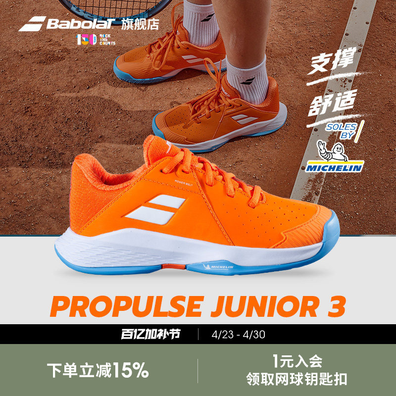 Babolat Official Kidsren's and Youth Michelin Sole Sports Tennis Shoes Propulse3 Jr