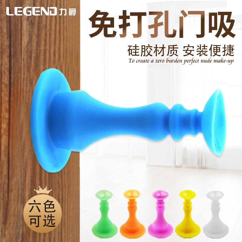Bathroom door door collision anti-collision anti-collision device door mute silicone buffer perforation free door extension door suction retaining wall