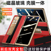 Suitable for Huawei mateX2 mobile phone shell folding screen mate x2 Classic Hide leather protective sheath shell film integrated anti-peep front screen rear shell full-pack bracket leather x vegan leather anti-fall housing