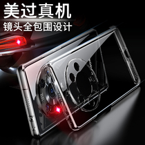 Applicable Honor Magic3pro Mobile phone shell high-definition transparent ultra-thin Huawei magic3 to Zhen Edition Clamshell New Protective Sleeves m3por Full Package Anti-Fall Housing Migac Wave