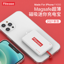 Fitease magnetic self-contained power bank iPhone Apple 12 13 dedicated Magsafe light and thin mini small