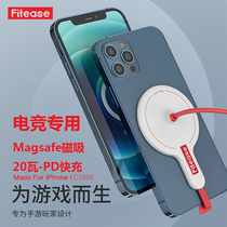Fitease magnetic suction PD fast charge 1 5m elbow does not block the mobile game gaming charging cable for Apple 1312