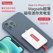 Fitease is suitable for Apple 1213Magsafe ultra-thin magnetic charging treasure back clip small mini portable