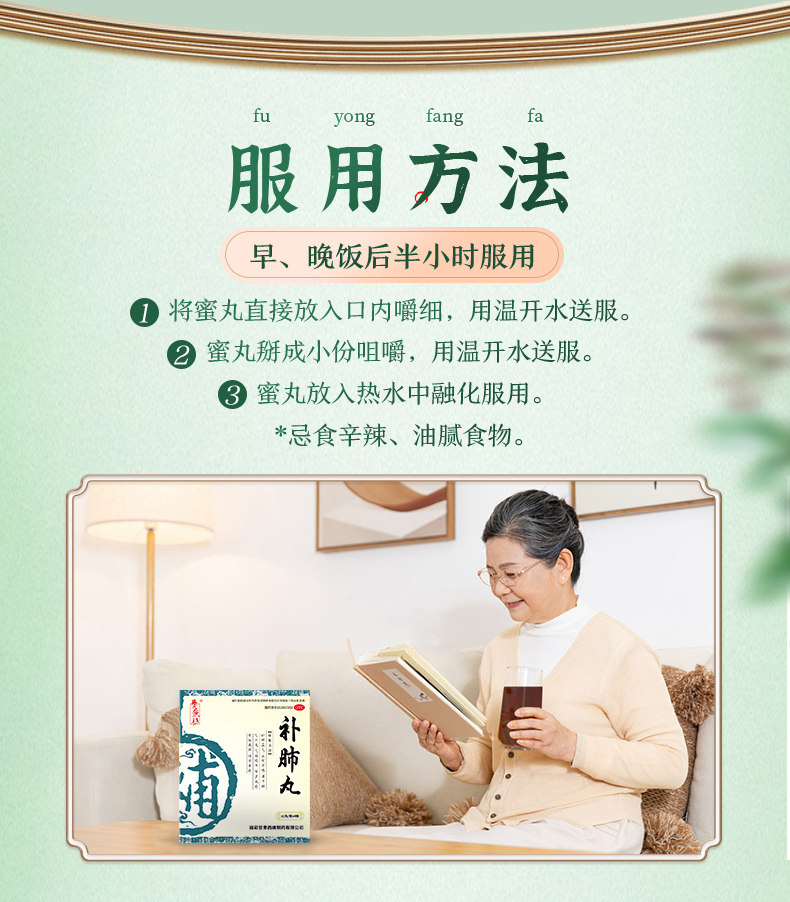 【中国直邮】 养无极 补肺丸  9g*40丸/盒 标准装20天用量