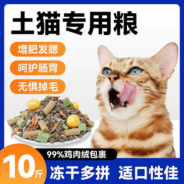 Товары от 狼骑士宠物用品旗舰店