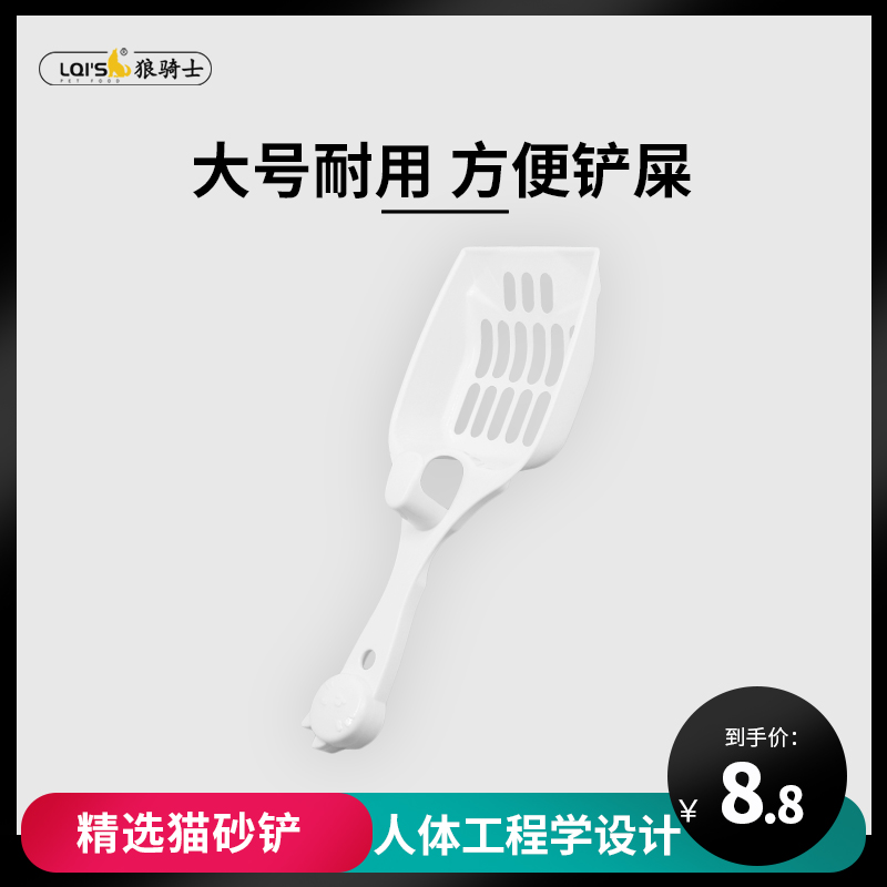 Cat litter shovel pet cleaning supplies hook cat litter spat shovel oversized checkered cat sand spatula long handle cat litter spatula