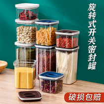 Grain grain storage tank large plastic storage box kitchen food storage storage box dry goods sealed cans household