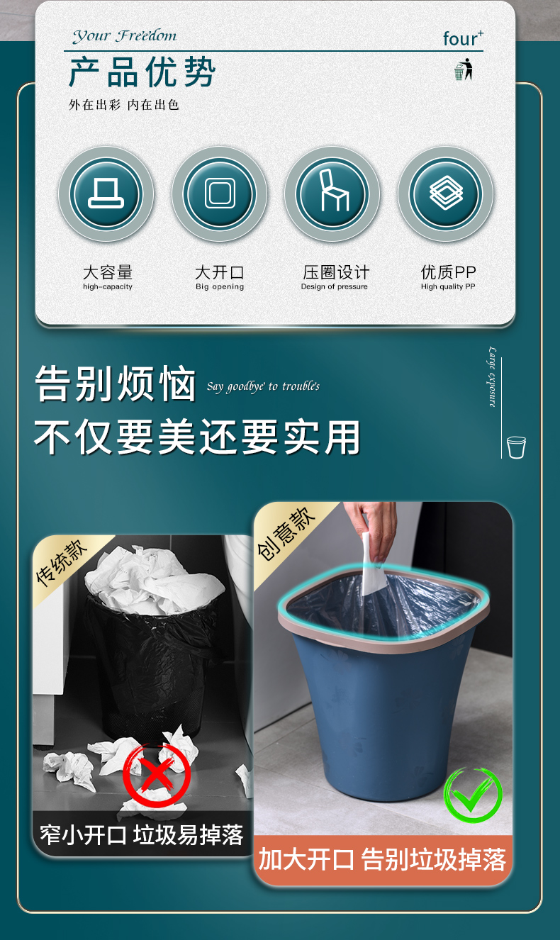 leefuu 乐服 家用垃圾桶 12L 图2