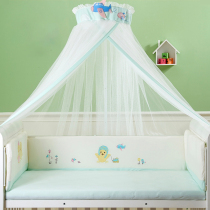 Crib mosquito net full cover universal floor-clip childrens mosquito net shading baby mosquito cover anti-fall princess style
