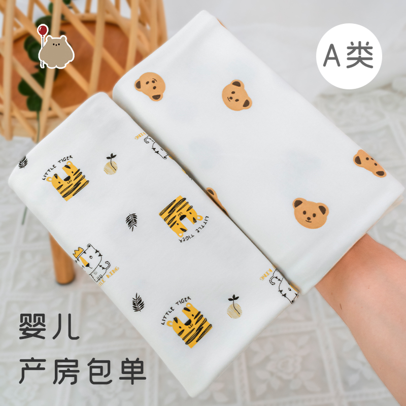 Newborn baby delivery room towel wrapped four seasons pure cotton wrap blanket newborn hug spring autumn winter